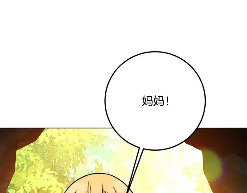 神的打工世界,第22话 冥王的老婆跑了,第189张